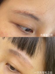 -禹彤绣苑·机器野生眉纹眉