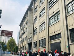 -上海四行仓库抗战纪念馆