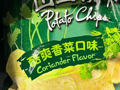 -Olé精品超市(苏州中心店)