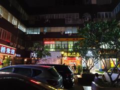-赵记传承(广州越秀五羊新城店)