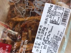 -廖记棒棒鸡(青岛万象城店)