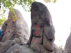 -吉林市朱雀山国家森林公园