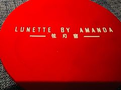 -弦月窗LUNETTE BY AMANDA(复兴路店)