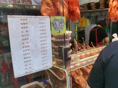 -徐六孃正宗甜皮鸭(张公桥店)