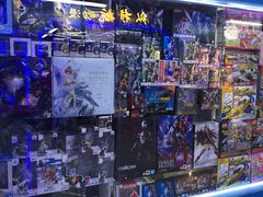 -百荣世贸商城