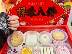 -祥禾饽饽铺·中式糕点(天津河东美福园店)