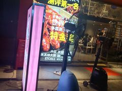 -松哥油焖大虾(科技园店)