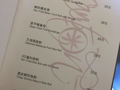 菜单-喜粤8号(南京东路店)
