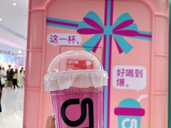 -gleeglee乐溢亦茶(合生汇店)