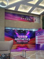 -南京康美美容医院·旗舰店