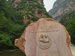 -湖洞水自然风景区