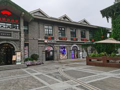 -1912街区