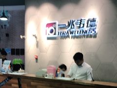 -一兆韦德健身(慧芝湖店)