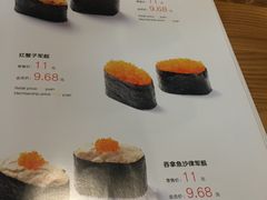 菜单-新一番三文鱼寿司(红城湖店)