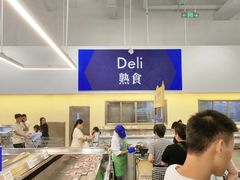 -山姆会员商店(邻瑞广场店)