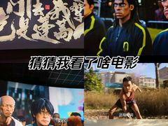 -万达影城(西铁营万达广场IMAX店)