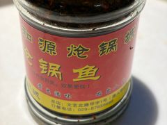 -万和源炝锅城·活鱼现炝(文艺北路店)