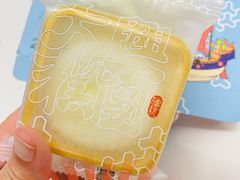 -阮大兴糕团(日月光中心店)