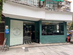 -So Acai(天河店)
