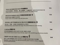 菜单-Ninethirty by Awfully Chocolate(天环广场店)