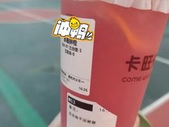 -卡旺卡(合肥黉街店)