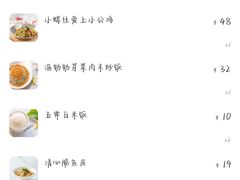 -渔语鱼新川菜Bistro(万象天地店)