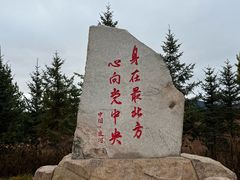 -北极村旅游风景区