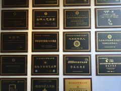 -泽成冰煮羊(非·遗东岸国际店)