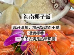 -小海豚•老字号海鲜餐厅(天涯店)