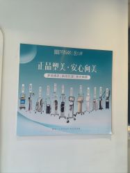 -杭州医巢医疗美容