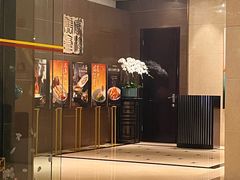 -富淳饭店(世纪公园店)