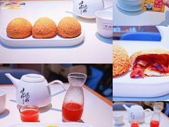 港港黄油曲奇蛋挞-蔡澜港式点心(皇庭广场店)