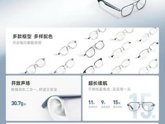 -宝视达眼镜(公园道店)