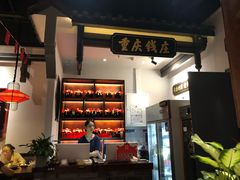 -受气牛肉·重庆耙牛肉(来福士店)