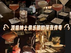 -LONG BAR 廊吧(外滩华尔道夫酒店)
