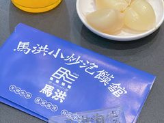 糖蒜-马洪小炒泡馍馆(钟楼回民街店)