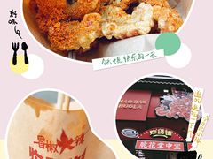 -奎星楼街