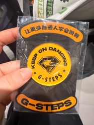 -G-STEPS舞蹈工作室
