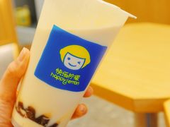 -快乐柠檬happylemon(日月光店)
