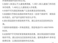 -步步高福朋喜来登·宜客乐西餐厅
