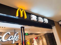 -麦当劳(世纪汇广场店)