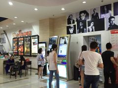 -幸福蓝海国际影城(杜比巨幕店)