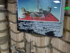 -泰达航母主题公园