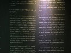 -北京服装学院民族服饰博物馆