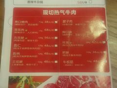 -牛很鲜潮汕牛肉火锅(朝晖路店)