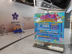 -欧亚汇集(飞跃路店)