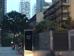 -榛悦隆堡成都酒店(春熙路太古里店)