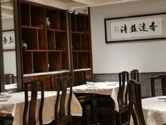 -老半斋(福州路店)