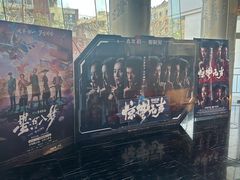 -曹杨影城(曹杨店)