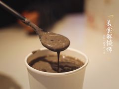 -甜心闲生传统手工冰粉(太古里店)